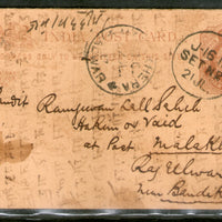 Enveloppe KEd ½ An, Inde, 1907, Jain-E21, Entier postal usagé, n° PH3049