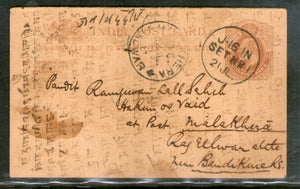 Enveloppe KEd ½ An, Inde, 1907, Jain-E21, Entier postal usagé, n° PH3049
