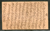 Enveloppe KEd ½ An, Inde, 1907, Jain-E21, Entier postal usagé, n° PH3049
