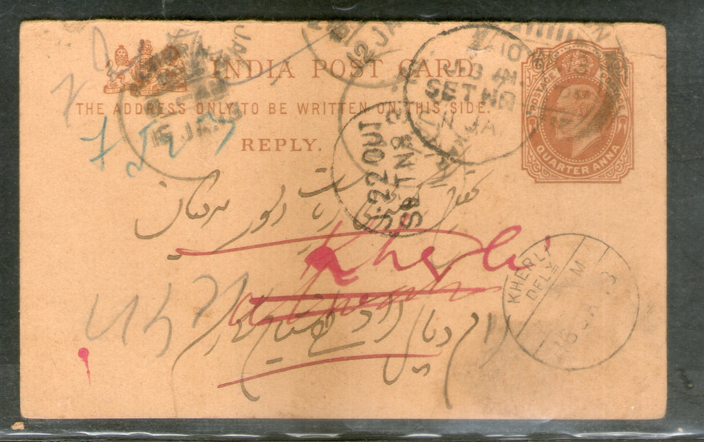 Enveloppe KEd ½ An, Inde, 1907, Jain-E21, Entier postal usagé, n° PH3049