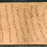 Enveloppe KEd ½ An, Inde, 1907, Jain-E21, Entier postal usagé, n° PH3049