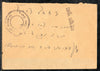 Inde 1931 KG V 1An Psenv Tied Utilisez la poste aérienne et gagnez du temps Slogan de Rangoon Annulation n° 3067