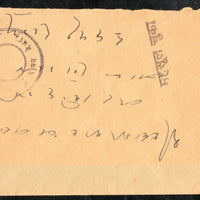 Inde 1931 KG V 1An Psenv Tied Utilisez la poste aérienne et gagnez du temps Slogan de Rangoon Annulation n° 3067