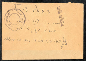 Inde 1931 KG V 1An Psenv Tied Utilisez la poste aérienne et gagnez du temps Slogan de Rangoon Annulation n° 3067