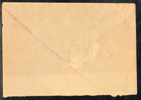 India 1940’s Bramhani Dak(Carried by Bramhins) Hand Stamp Mahsul Chuka (Postage Pre-Paid) # PH3005