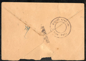 Inde 1931 KG V 1An Psenv Tied Utilisez la poste aérienne et gagnez du temps Slogan de Rangoon Annulation n° 3067