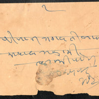 Inde 1931 KG V 1An Psenv Tied Utilisez la poste aérienne et gagnez du temps Slogan de Rangoon Annulation n° 3067