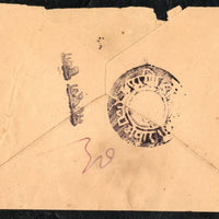 Inde 1931 KG V 1An Psenv Tied Utilisez la poste aérienne et gagnez du temps Slogan de Rangoon Annulation n° 3067