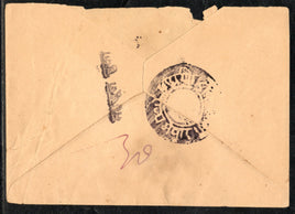 India 1940’s Bramhani Dak(Carried by Bramhins) Hand Stamp Mahsul Chuka (Postage Pre-Paid) # PH3046