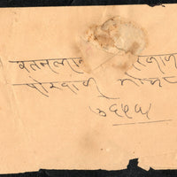 Inde 1931 KG V 1An Psenv Tied Utilisez la poste aérienne et gagnez du temps Slogan de Rangoon Annulation n° 3067