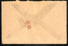 India 1940’s Bramhani Dak(Carried by Bramhins) Hand Stamp Mahsul Chuka (Postage Pre-Paid) # PH3065
