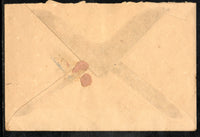 India 1940’s Bramhani Dak(Carried by Bramhins) Hand Stamp Mahsul Chuka (Postage Pre-Paid) # PH3065