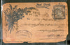 India 1905 3ps KEd Stamped Bazar Card t.w. Namakal Cds # PH3125