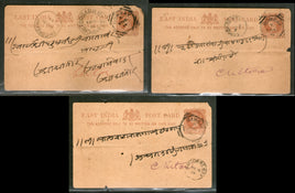 India 1888-94 QV ¼A PsPc t.w. Bombay /X,Y,Z Squired Canc. # PH3265