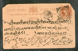 India 1889 QV ¼A PsPc t.w. Dareeba/Delhi Squired Canc. # PH58