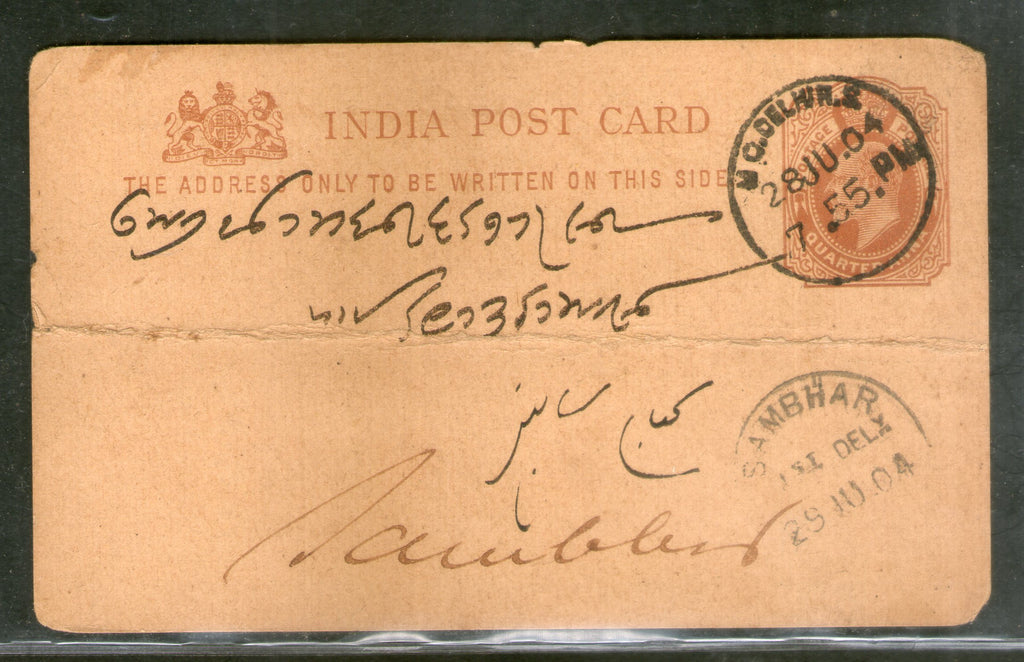 India 1904 ¼An KEd PsPc t.w. M.O. Delhi R.S Cds # PH98