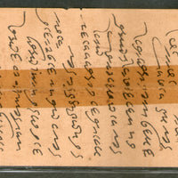 India 1904 ¼An KEd PsPc t.w. M.O. Delhi R.S Cds # PH98