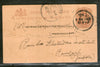 Enveloppe KEd ½ An, Inde, 1907, Jain-E21, Entier postal usagé, n° PH3049