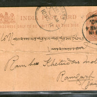 Enveloppe KEd ½ An, Inde, 1907, Jain-E21, Entier postal usagé, n° PH3049