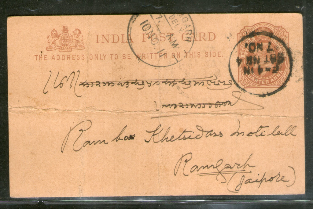 Enveloppe KEd ½ An, Inde, 1907, Jain-E21, Entier postal usagé, n° PH3049