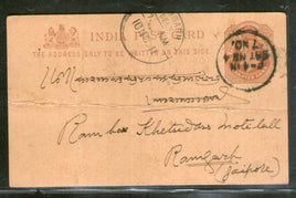 India 1911 ¼An KEd PsPc t.w. F-4 IN/Set-4 Railway Cds # PH99