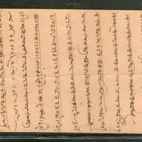 Enveloppe KEd ½ An, Inde, 1907, Jain-E21, Entier postal usagé, n° PH3049