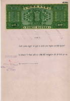 Papier timbré Ashokan WMK-16, 40 roupies, bon état, utilisé, frais de justice fiscale n° SP114F