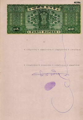 India Fiscal Rs 40 Ashokan Stamp Paper WMK-16 Good Used Revenue Court Fee # SP114B