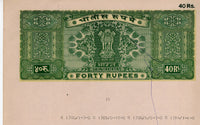 India Fiscal Rs 40 Ashokan Stamp Paper WMK-16 Good Used Revenue Court Fee # SP114B