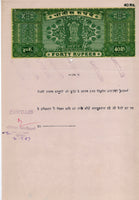 India Fiscal Rs 40 Ashokan Stamp Paper WMK-16 Good Used Revenue Court Fee # SP114C