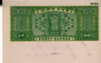 India Fiscal Rs 40 Ashokan Stamp Paper WMK-16 Good Used Revenue Court Fee # SP114C