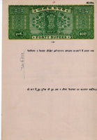 India Fiscal Rs 40 Ashokan Stamp Paper WMK-16 Good Used Revenue Court Fee # SP114D