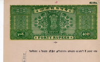 India Fiscal Rs 40 Ashokan Stamp Paper WMK-16 Good Used Revenue Court Fee # SP114D