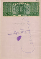 India Fiscal Rs 50 Ashokan Stamp Paper WMK-16 Good Used Revenue Court Fee # SP116C