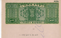 India Fiscal Rs 50 Ashokan Stamp Paper WMK-16 Good Used Revenue Court Fee # SP116C