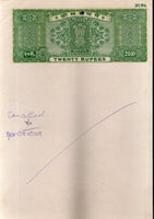 India Fiscal Rs.20 Ashokan Stamp Paper Court Fee Revenue WMK-17A Plain Good Used # SP13