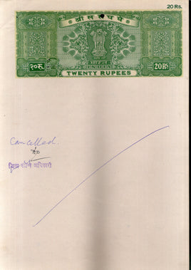 India Fiscal Rs.20 Ashokan Stamp Paper Court Fee Revenue WMK-17A Plain Good Used # SP13