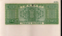 India Fiscal Rs.20 Ashokan Stamp Paper Court Fee Revenue WMK-17A Plain Good Used # SP13