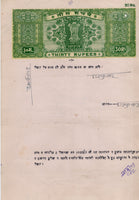 India Fiscal Rs.30 Ashokan Stamp Paper Court Fee Revenue WMK-17 Good Used #SP16D