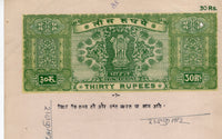 India Fiscal Rs.30 Ashokan Stamp Paper Court Fee Revenue WMK-17 Good Used #SP16D