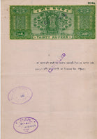 India Fiscal Rs.30 Ashokan Stamp Paper Court Fee Revenue WMK-17 Good Used #SP16E