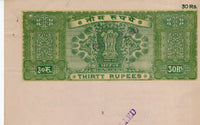 India Fiscal Rs.30 Ashokan Stamp Paper Court Fee Revenue WMK-17 Good Used #SP16E