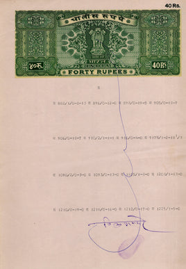 India Fiscal Rs.40 Ashokan Stamp Paper Court Fee Revenue WMK-17 Good Used # SP17