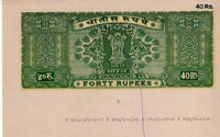 India Fiscal Rs.40 Ashokan Stamp Paper Court Fee Revenue WMK-17 Good Used # SP17