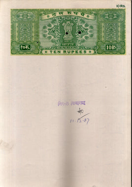 India Fiscal Rs.10 Ashokan Stamp Paper Court Fee Revenue WMK-17b Good Used # SP21