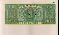 India Fiscal Rs.10 Ashokan Stamp Paper Court Fee Revenue WMK-17b Good Used # SP21