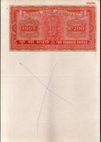 India Fiscal Rs.200 Ashokan Stamp Paper Court Fee Revenue WMK-17 Good Used # SP22