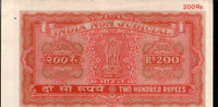 India Fiscal Rs.200 Ashokan Stamp Paper Court Fee Revenue WMK-17 Good Used # SP22