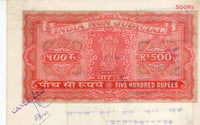 India Fiscal Rs.500 Ashokan Stamp Paper Court Fee Revenue WMK-16 Good Used # Sp26A