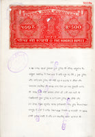 India Fiscal Rs.500 Ashokan Stamp Paper Court Fee Revenue WMK-16 Good Used # Sp26D